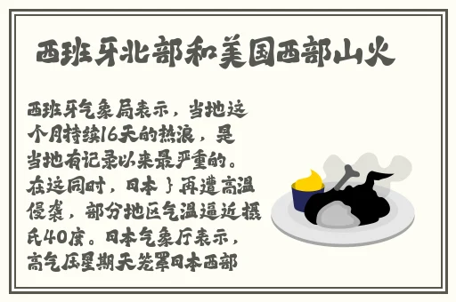 今日51cg吃瓜网每日吃瓜